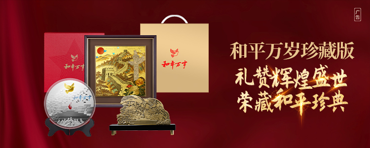 手機(jī)銀行banner