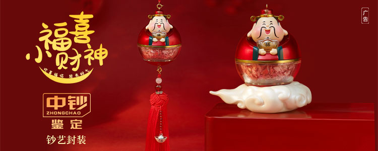 手機(jī)銀行banner