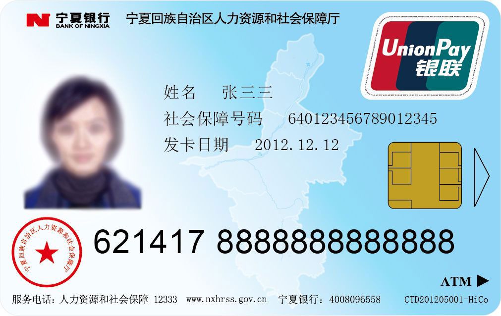 寧夏銀行社?？?></a> 
  <div   id=