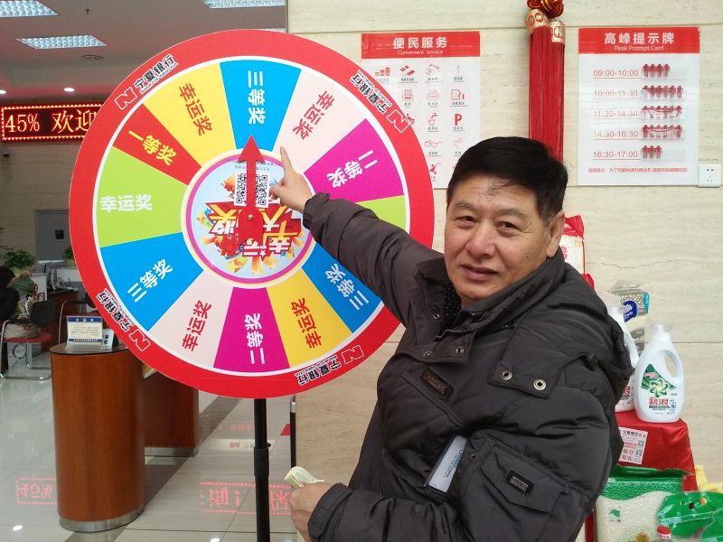 經(jīng)開(kāi)支行開(kāi)展“2017 一起前行”主題營(yíng)...